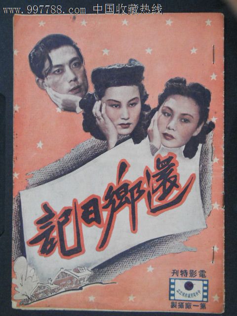 日本大阪青山大学硕士offer